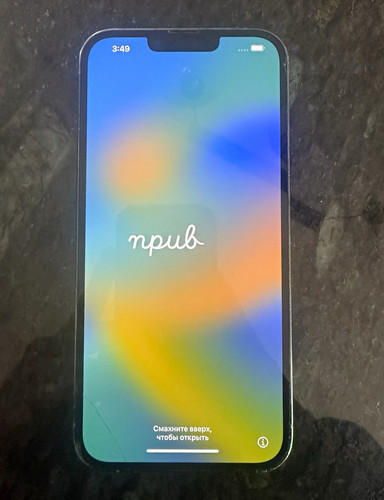 Apple iphone pro max - 13,